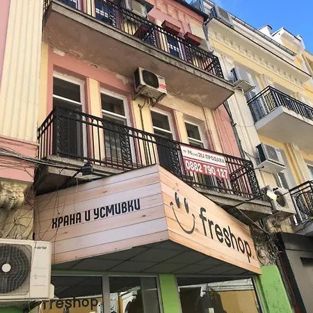 Center * Φιλιππούπολη